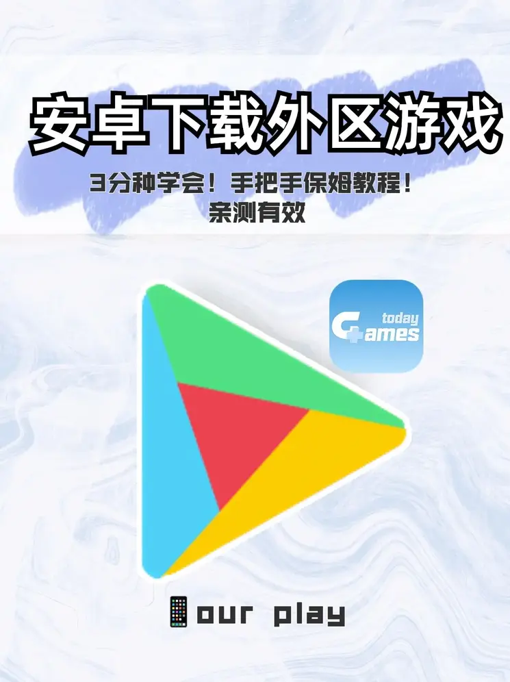 美狮会下载截图0